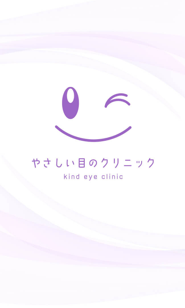 やさしい目のクリニックトップロゴマーク