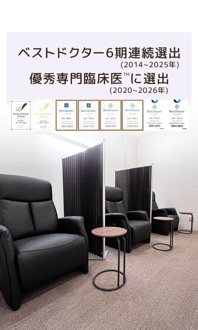 ベストドクター5連続選出、優秀専門臨床医に選出